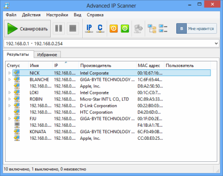 IP Scanner